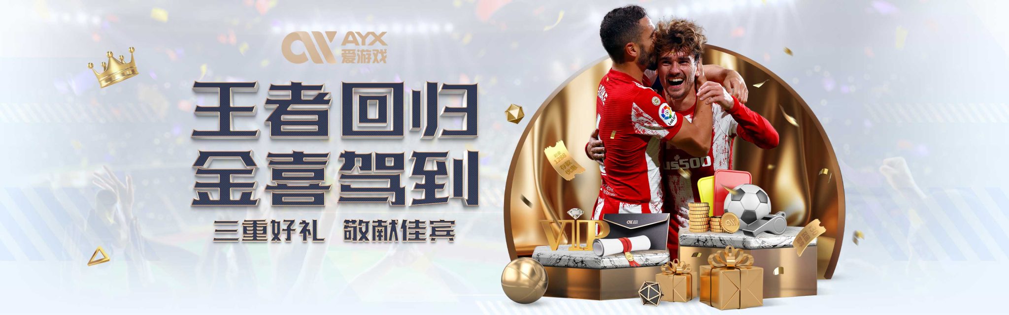 还引发了广