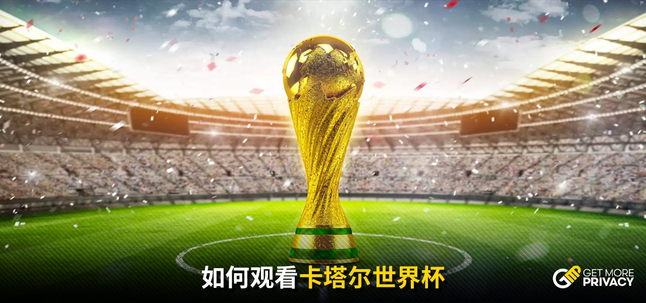 来赛季走势
