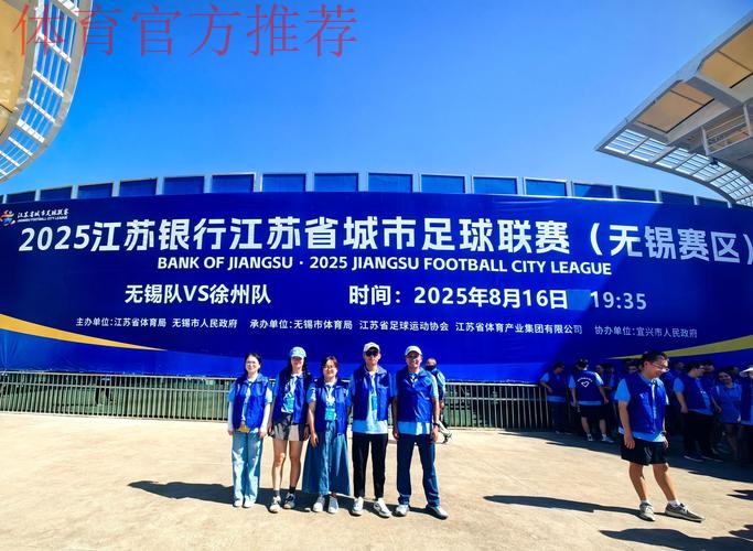 中超开赛筹备之苏州赛区球队驻地篇:工作生活保障一应俱全 中超开赛筹备之苏州赛区球队驻地篇:工作生活保障一应俱全