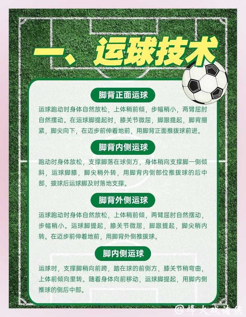 世界杯滚球投注常见问题与解答 世界杯滚球投注常见问题与解答