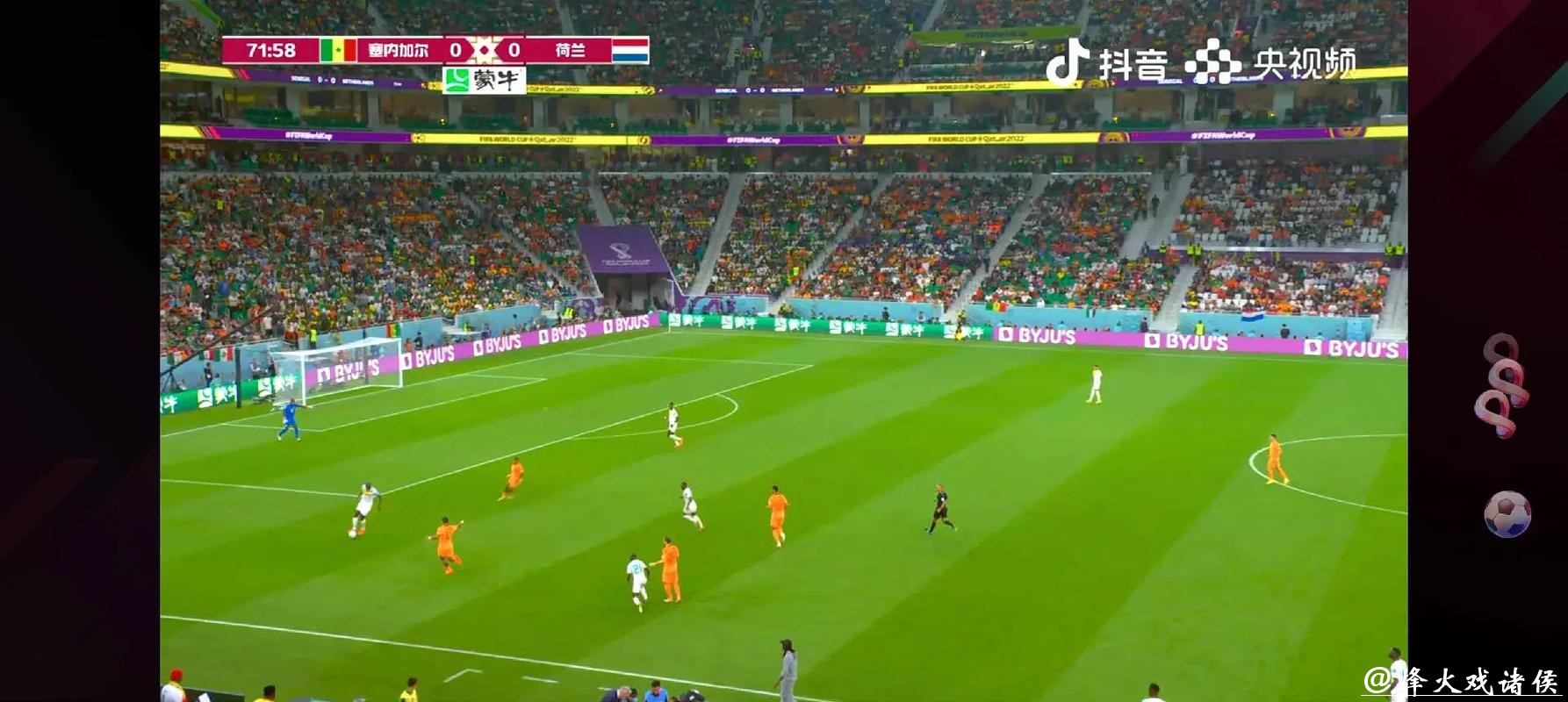 在线世界杯比分直播，感受现场刺激