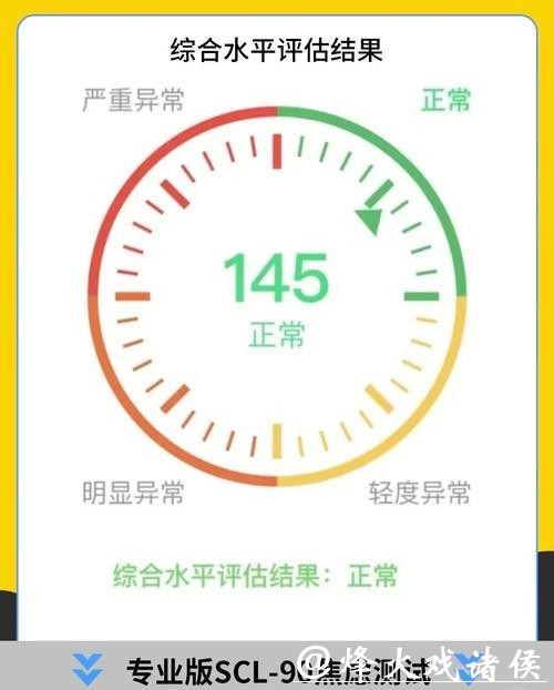 世界杯外围竞猜投注心理:学会控制情绪下注有道 世界杯外围竞猜投注心理:学会控制情绪下注有道