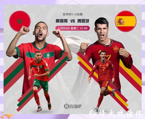 世界杯预测：小组赛谁将突围