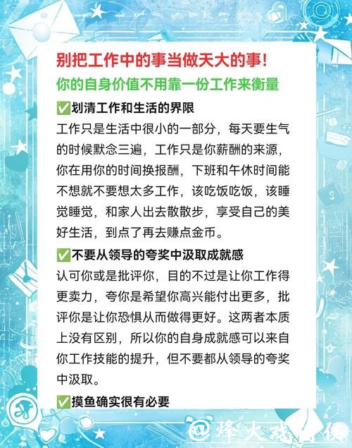 如果需要更具针对性的内容调整，请随时告知！